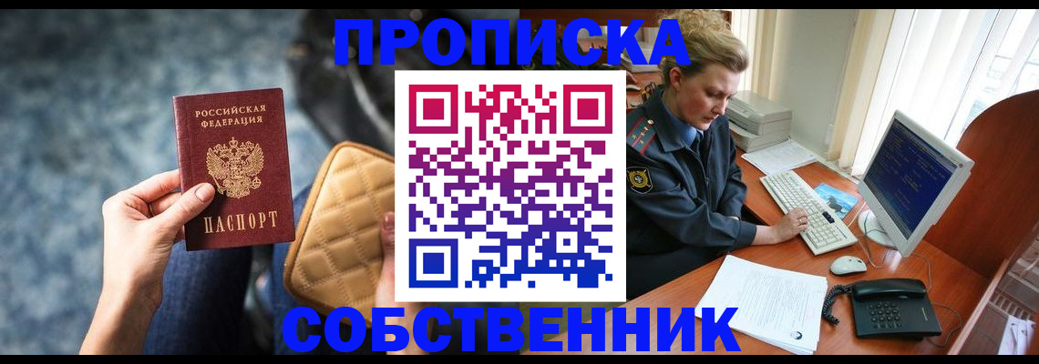 прописка для военкомата в Нижней Салде